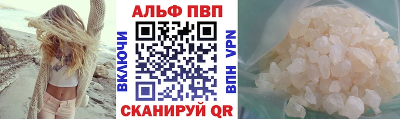 площадка состав  Сорск  Alpha-PVP кристаллы 