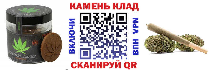 Еда ТГК марихуана  что такое   Сорск 