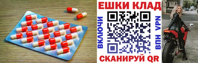 дарк нет официальный сайт  Сорск  Экстази 99% 