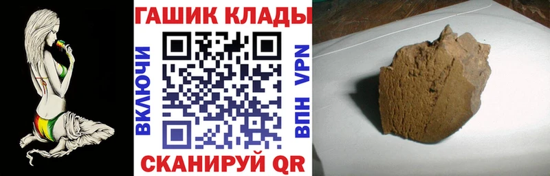 ГАШ hashish Сорск