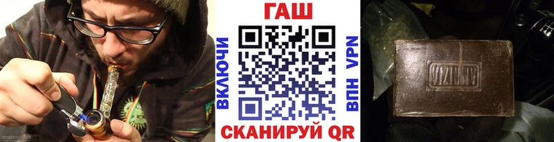ГАШ Изолятор  Сорск 