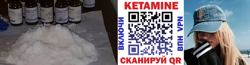 закладки  Сорск  Кетамин ketamine 