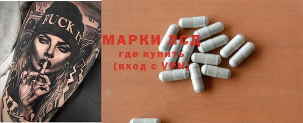 альфа пвп Коряжма