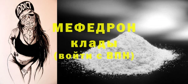 альфа пвп Коряжма