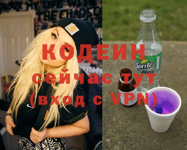 альфа пвп Коряжма