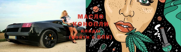 альфа пвп Коряжма