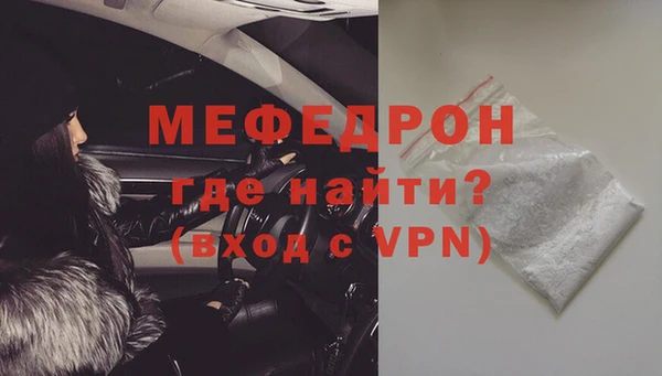 а пвп мука Костерёво