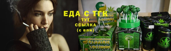 альфа пвп Коряжма