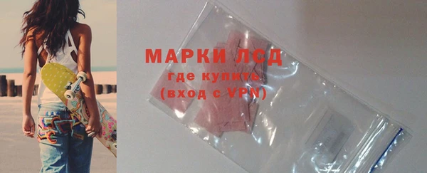 альфа пвп Коряжма