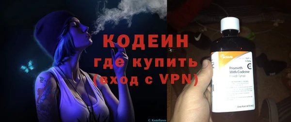 альфа пвп Коряжма