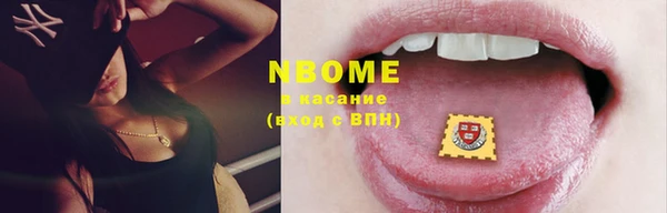альфа пвп Коряжма