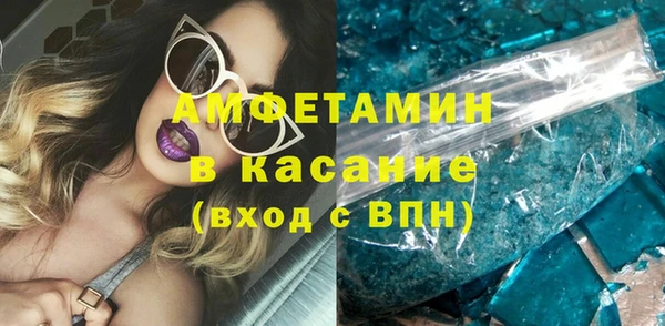 а пвп мука Костерёво