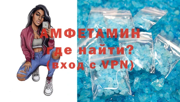альфа пвп Коряжма