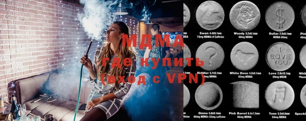 альфа пвп Коряжма