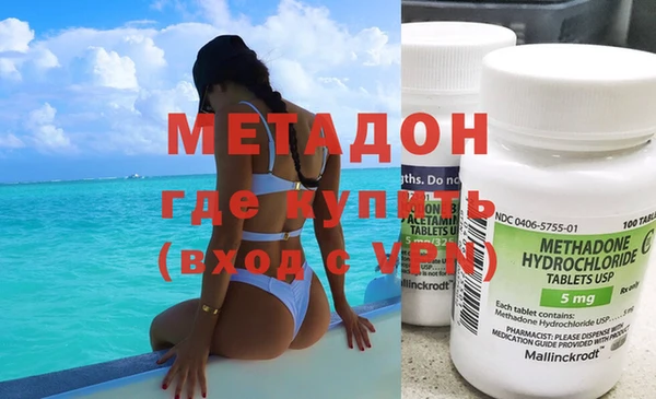 альфа пвп Коряжма