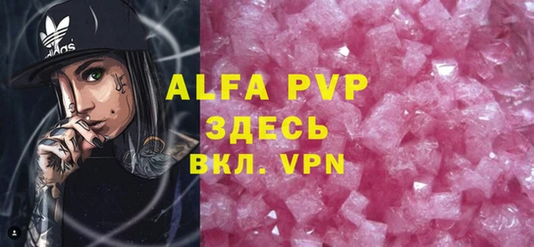альфа пвп Коряжма