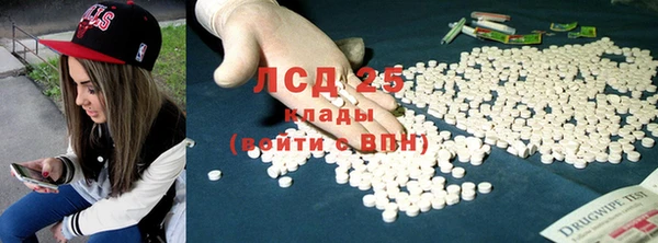 альфа пвп Коряжма