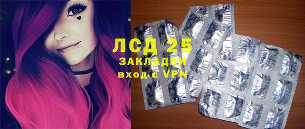 альфа пвп Коряжма