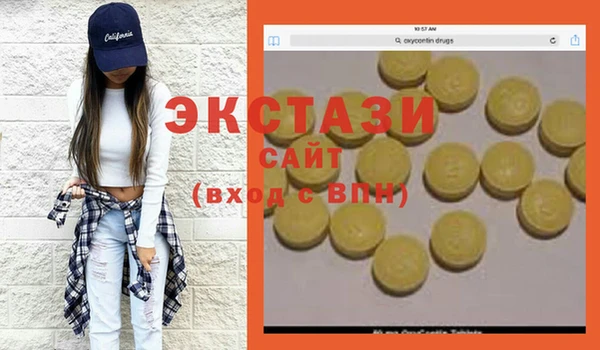 а пвп мука Костерёво