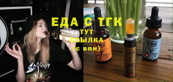 альфа пвп Коряжма