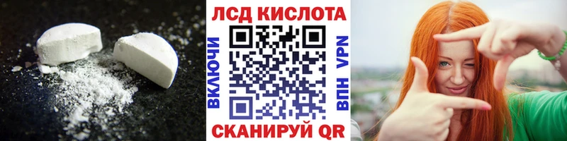 ЛСД экстази ecstasy  Сорск 
