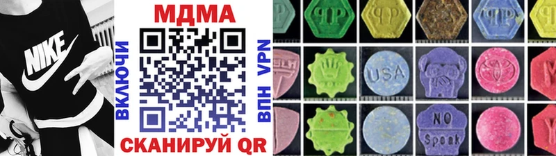 MDMA VHQ omg ТОР Сорск