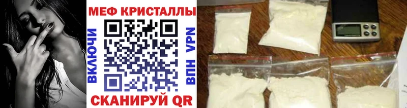 Меф mephedrone  Сорск 