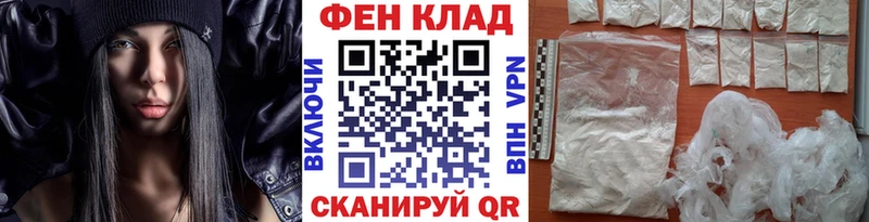 Первитин Декстрометамфетамин 99.9%  блэк спрут как войти  Сорск  где найти наркотики 