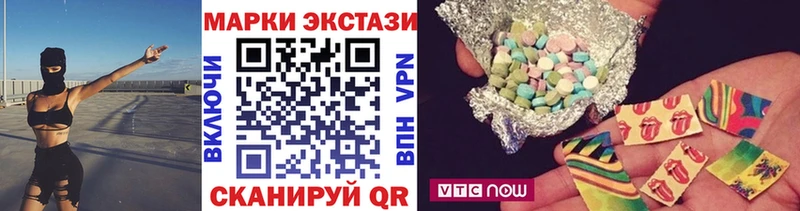 KRAKEN маркетплейс  Сорск  Марки N-bome 1500мкг 