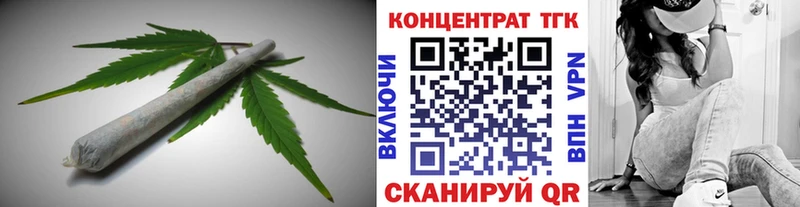 ТГК THC oil  Сорск 