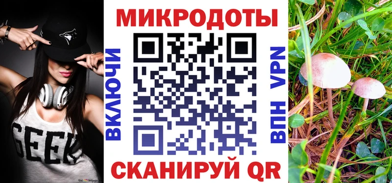 Псилоцибиновые грибы Magic Shrooms  кракен рабочий сайт  Сорск  где продают наркотики 